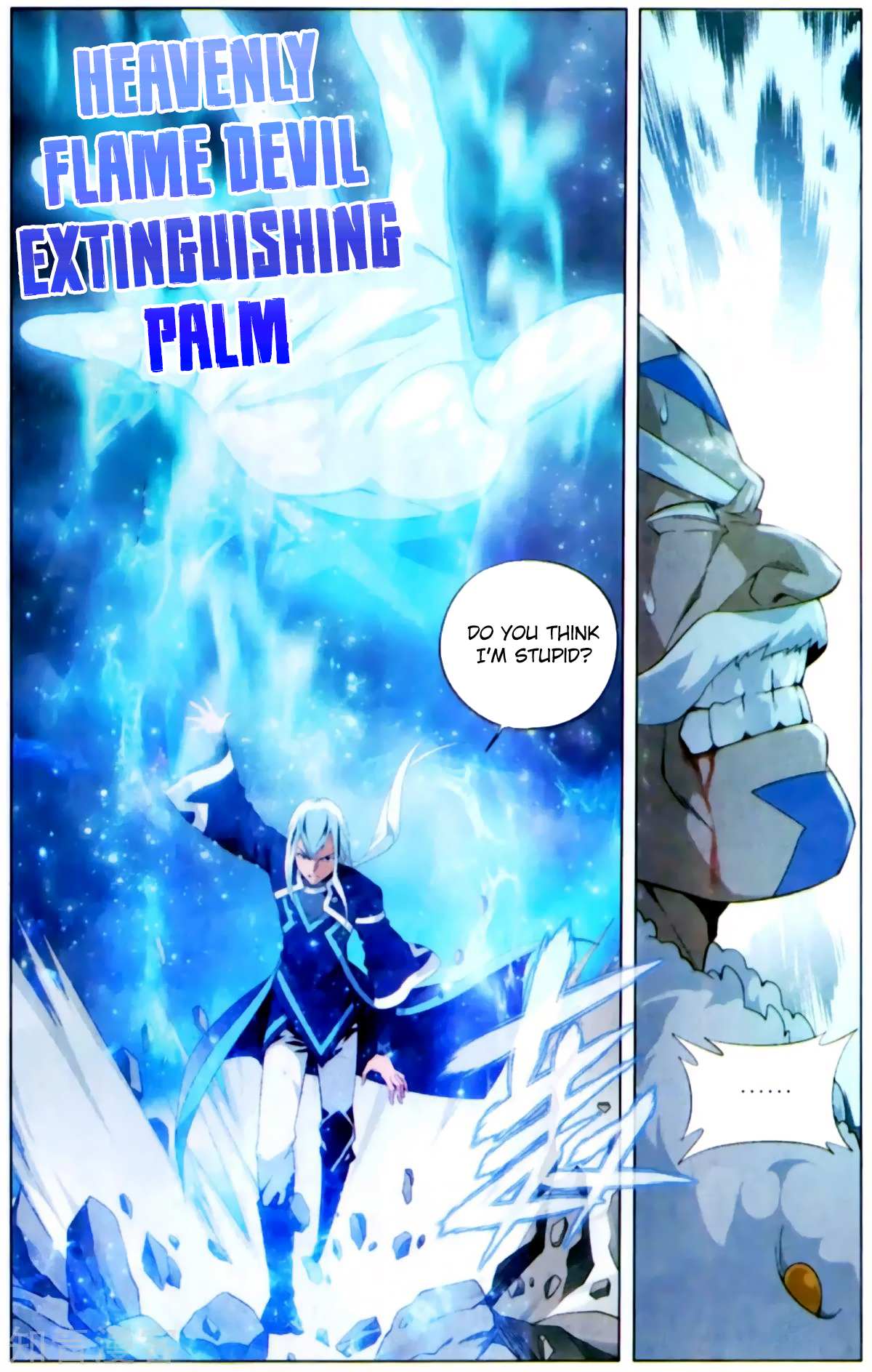 Battle Through the Heavens - chapter-254 - Page 11