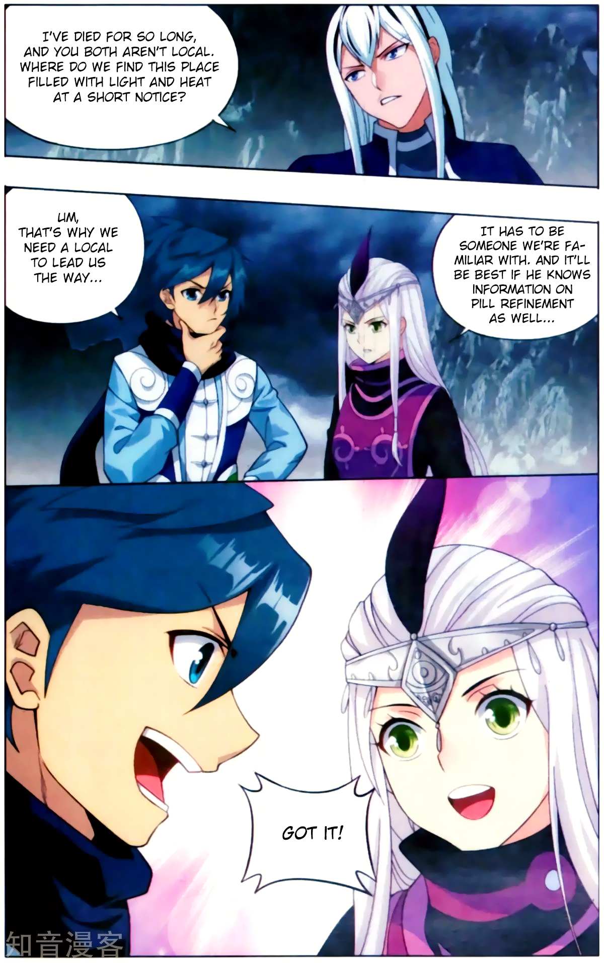 Battle Through the Heavens - chapter-254 - Page 15