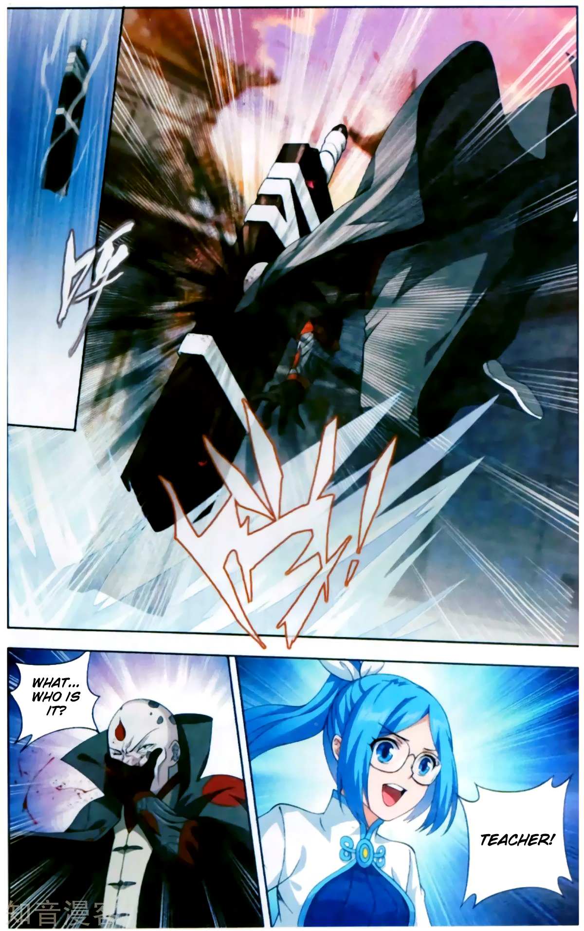 Battle Through the Heavens - chapter-254 - Page 23
