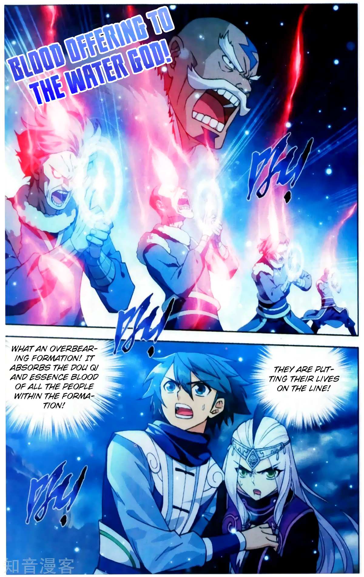 Battle Through the Heavens - chapter-254 - Page 3