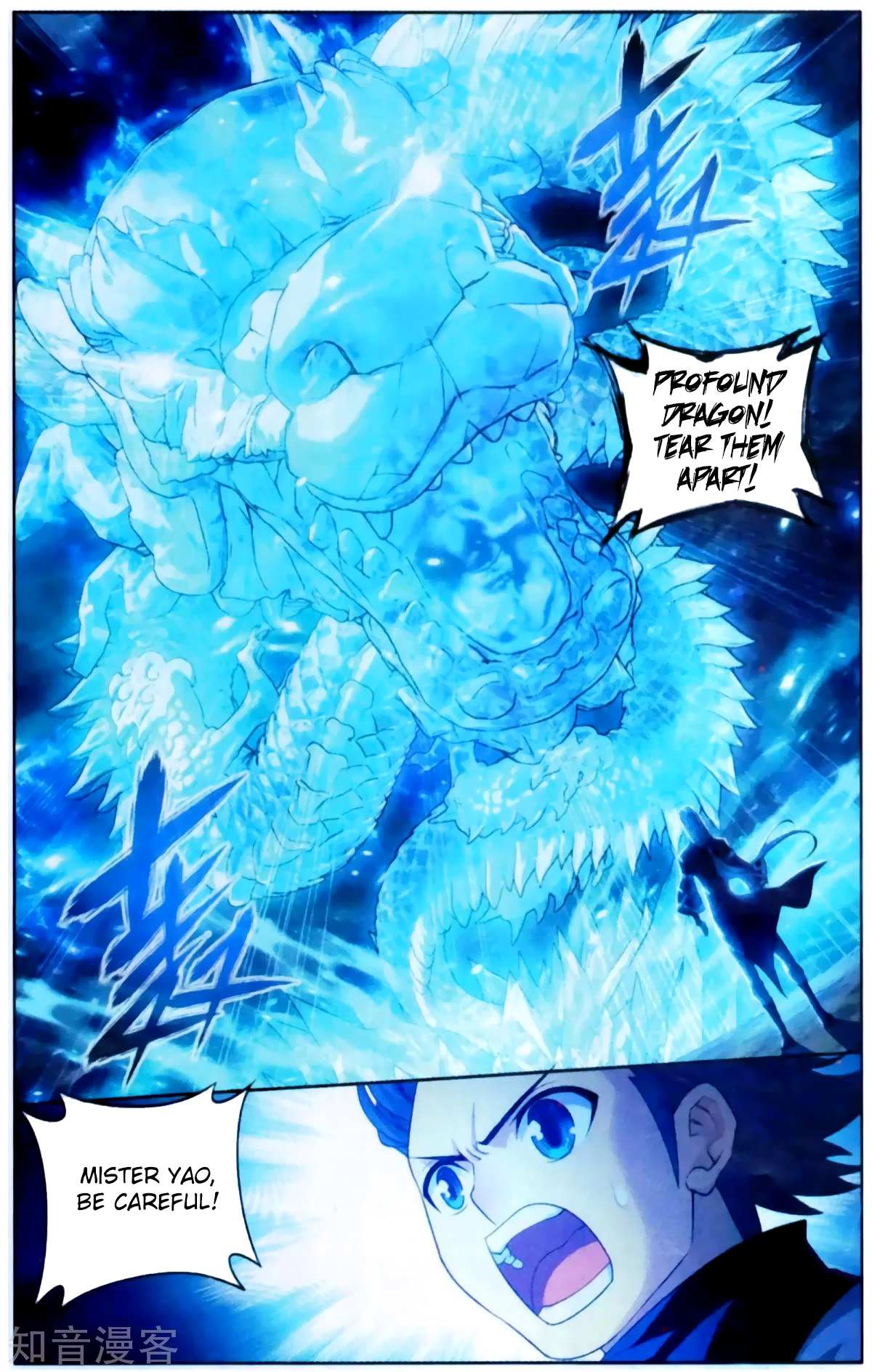 Battle Through the Heavens - chapter-254 - Page 4