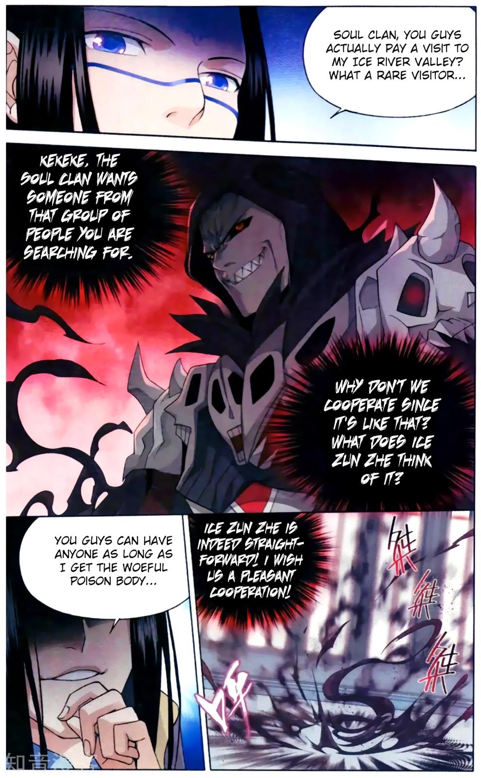 Battle Through the Heavens - chapter-255 - Page 17