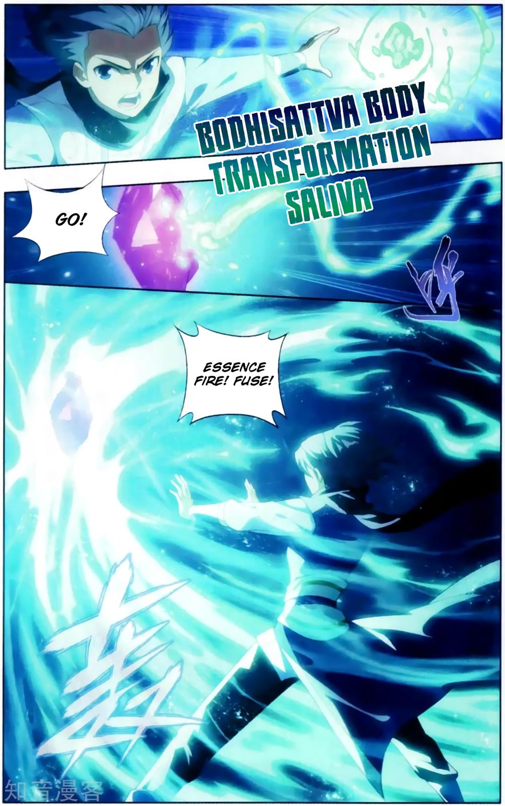 Battle Through the Heavens - chapter-255 - Page 20