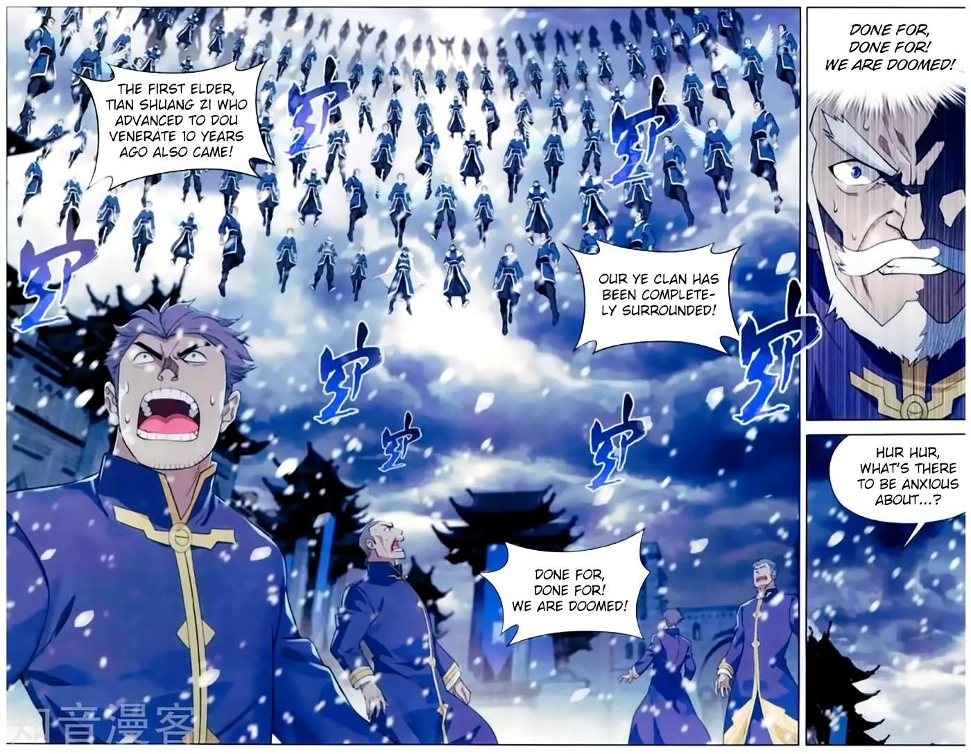 Battle Through the Heavens - chapter-256 - Page 12