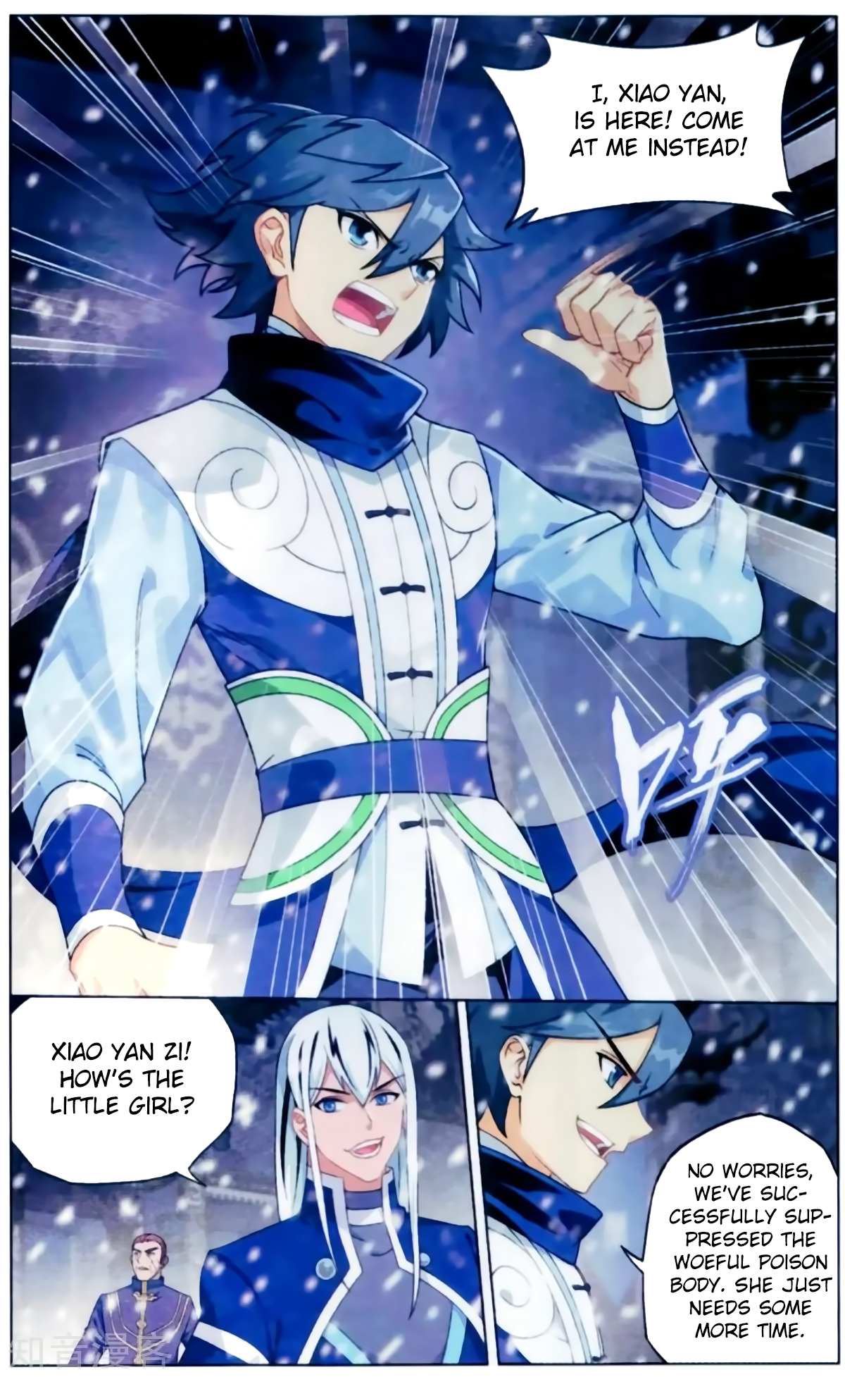 Battle Through the Heavens - chapter-256 - Page 14