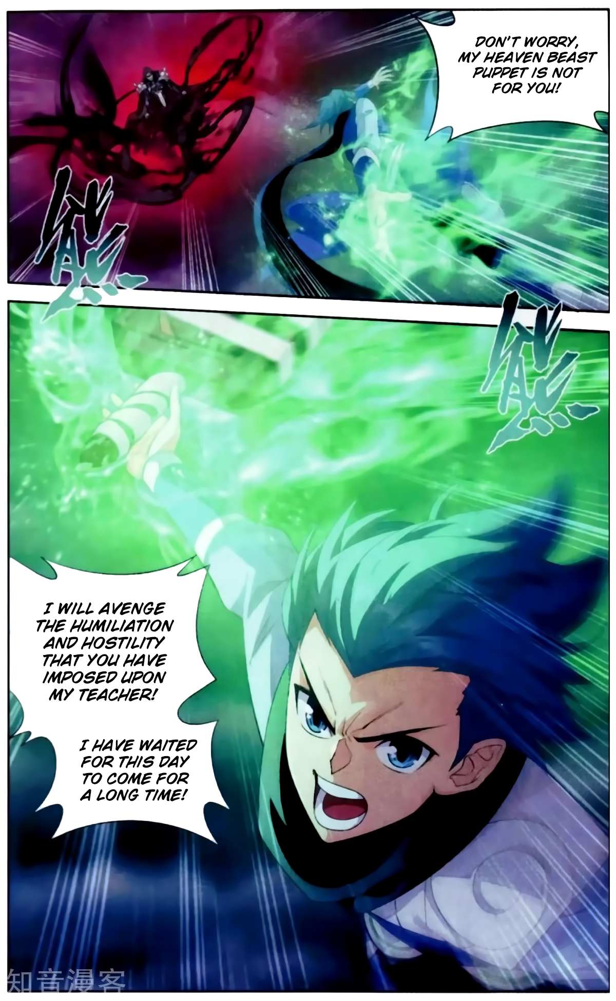 Battle Through the Heavens - chapter-256 - Page 18