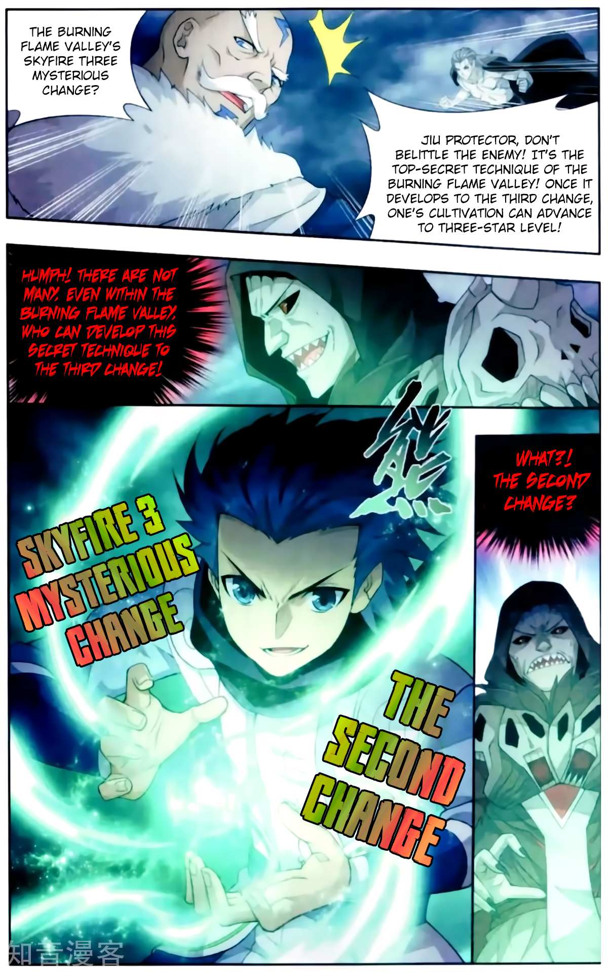 Battle Through the Heavens - chapter-256 - Page 23