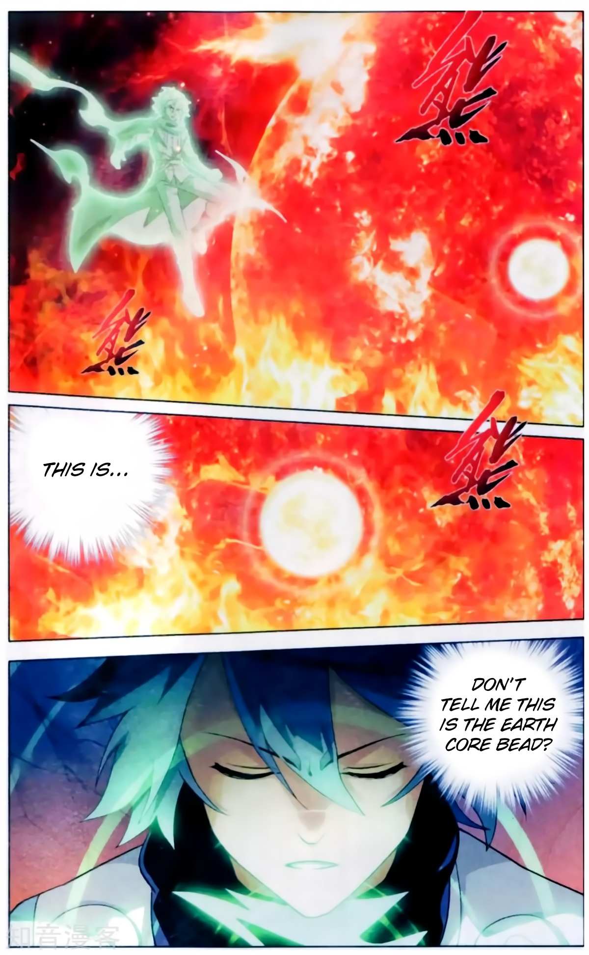 Battle Through the Heavens - chapter-256 - Page 7