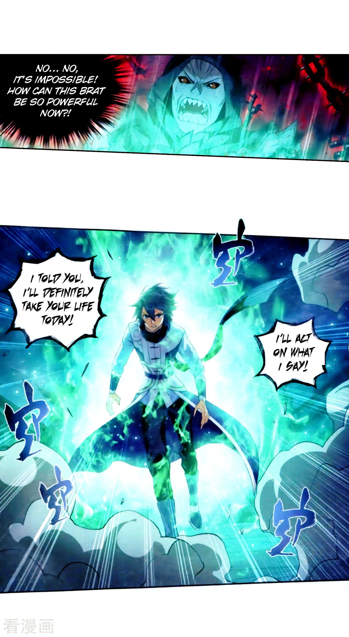 Battle Through the Heavens - chapter-257 - Page 18