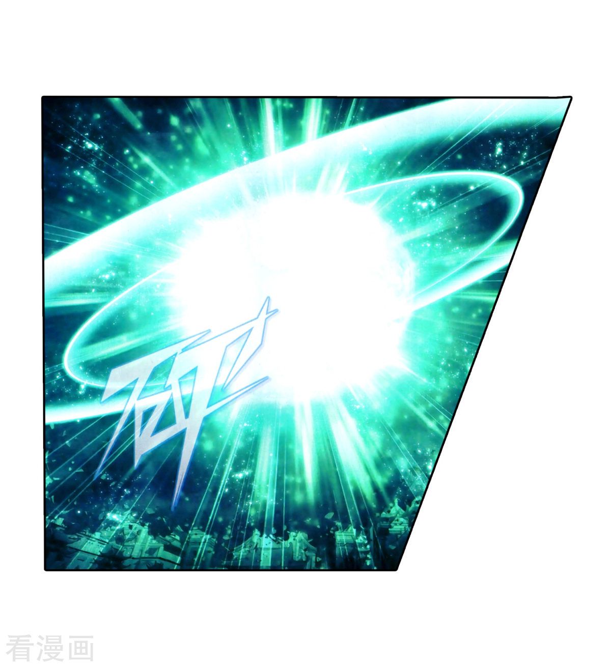 Battle Through the Heavens - chapter-257 - Page 21