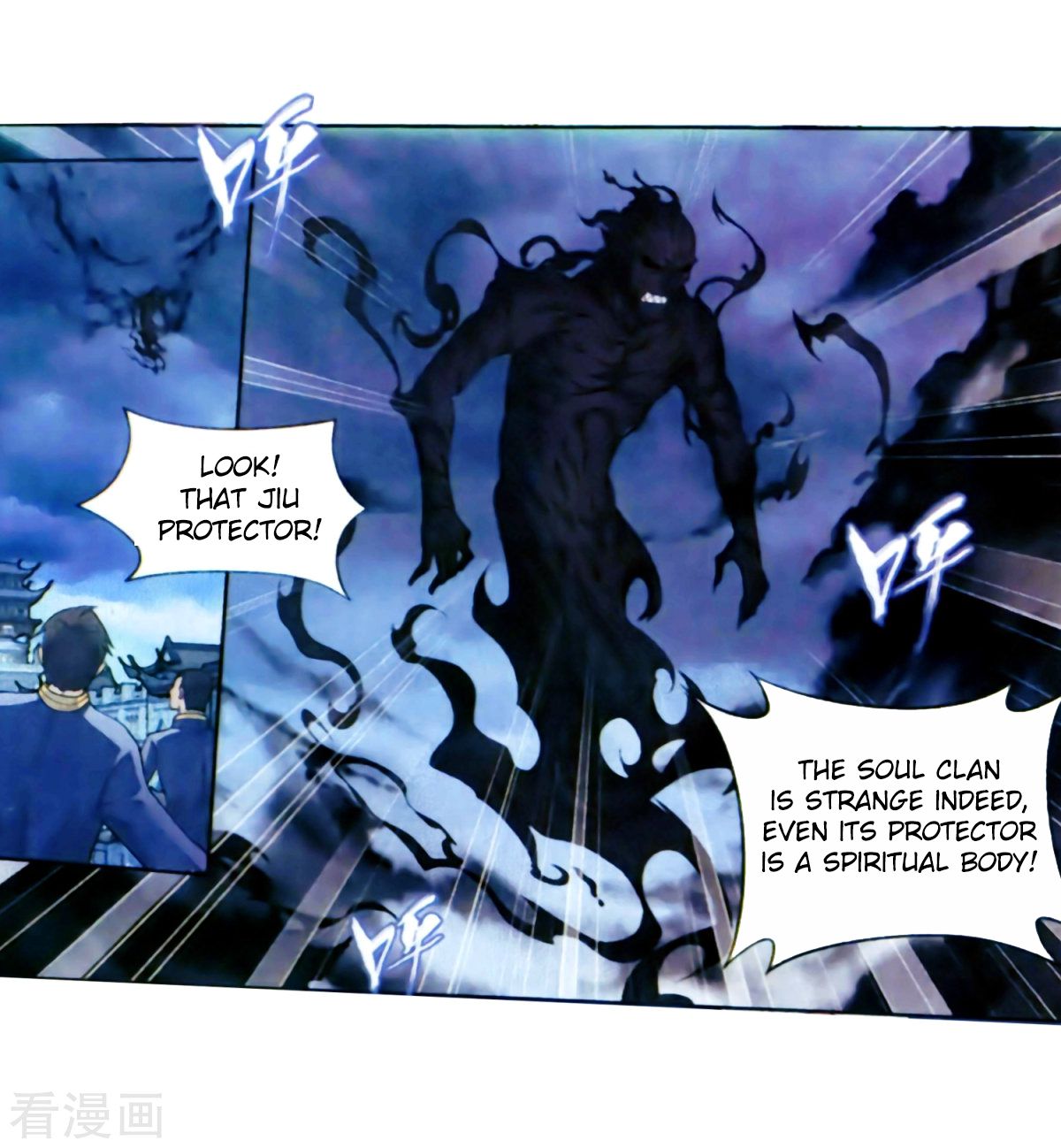 Battle Through the Heavens - chapter-257 - Page 26