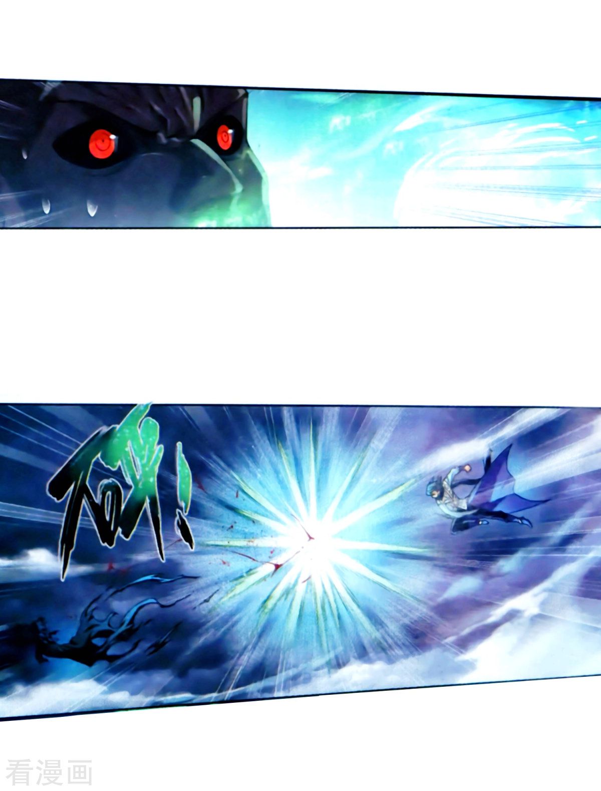 Battle Through the Heavens - chapter-257 - Page 29