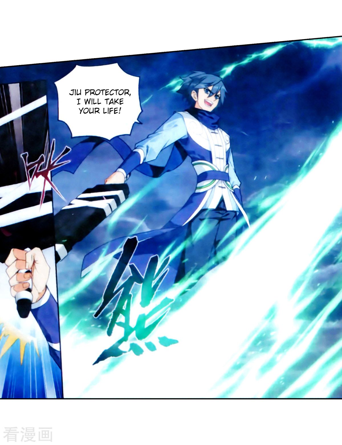 Battle Through the Heavens - chapter-257 - Page 5
