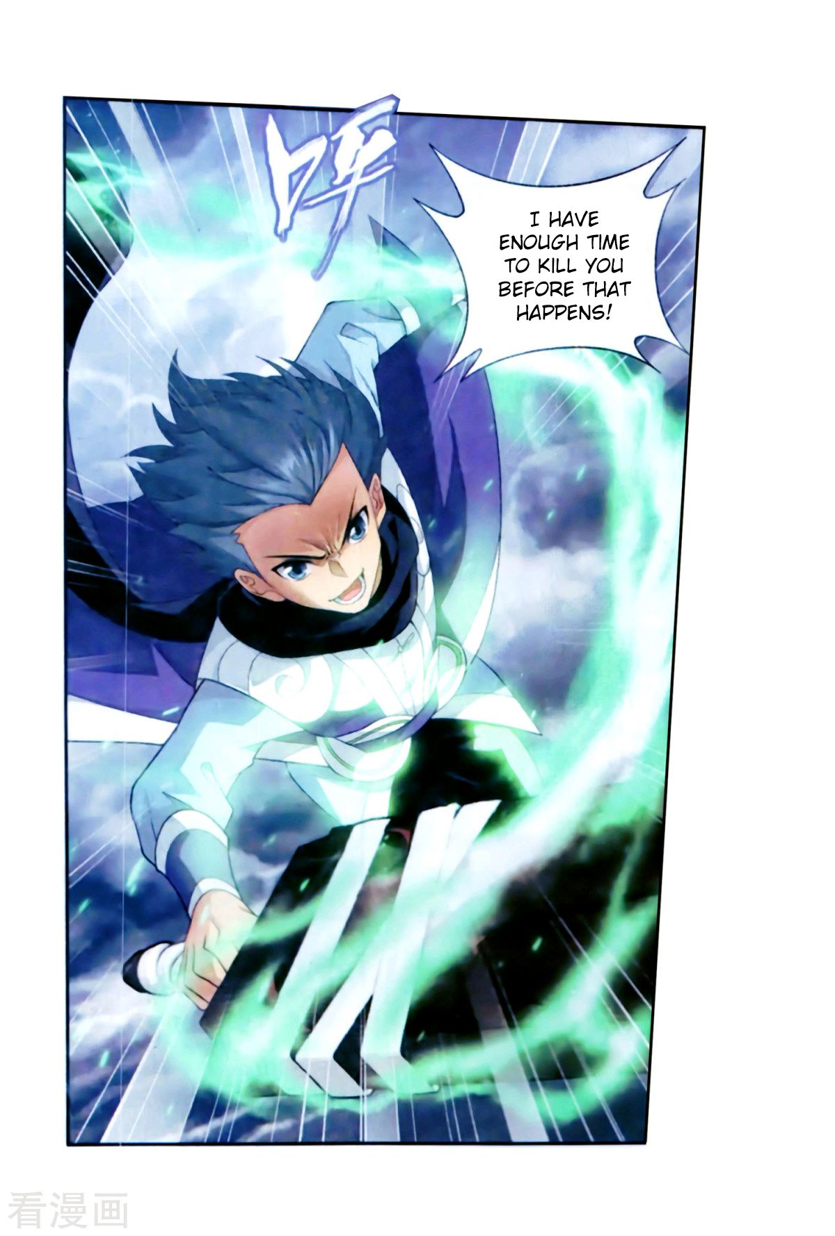 Battle Through the Heavens - chapter-257 - Page 7