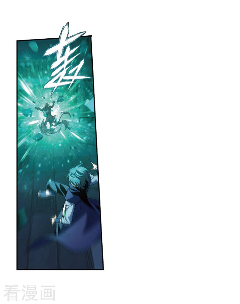 Battle Through the Heavens - chapter-259 - Page 14
