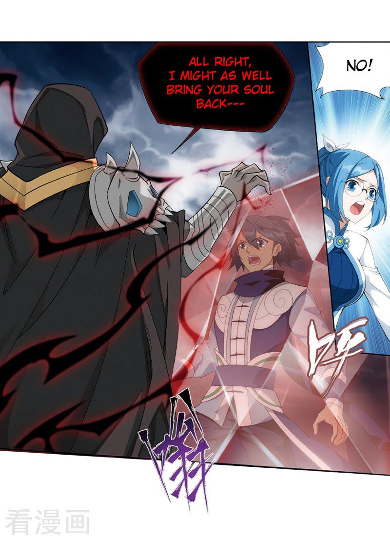 Battle Through the Heavens - chapter-259 - Page 44