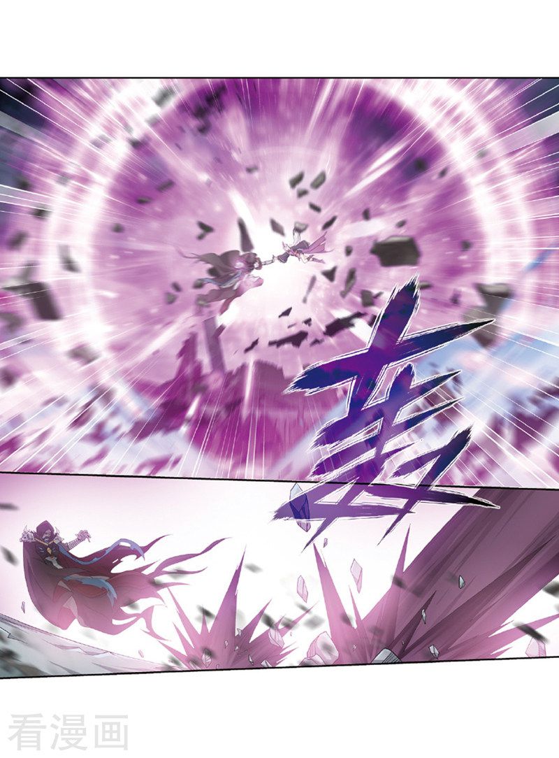 Battle Through the Heavens - chapter-259 - Page 51