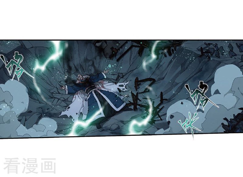 Battle Through the Heavens - chapter-259 - Page 7