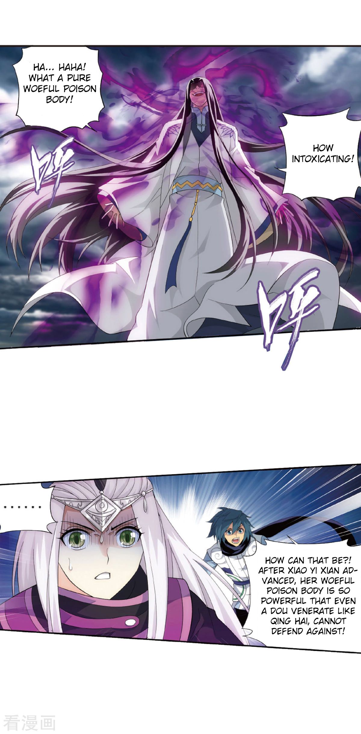 Battle Through the Heavens - chapter-260 - Page 13