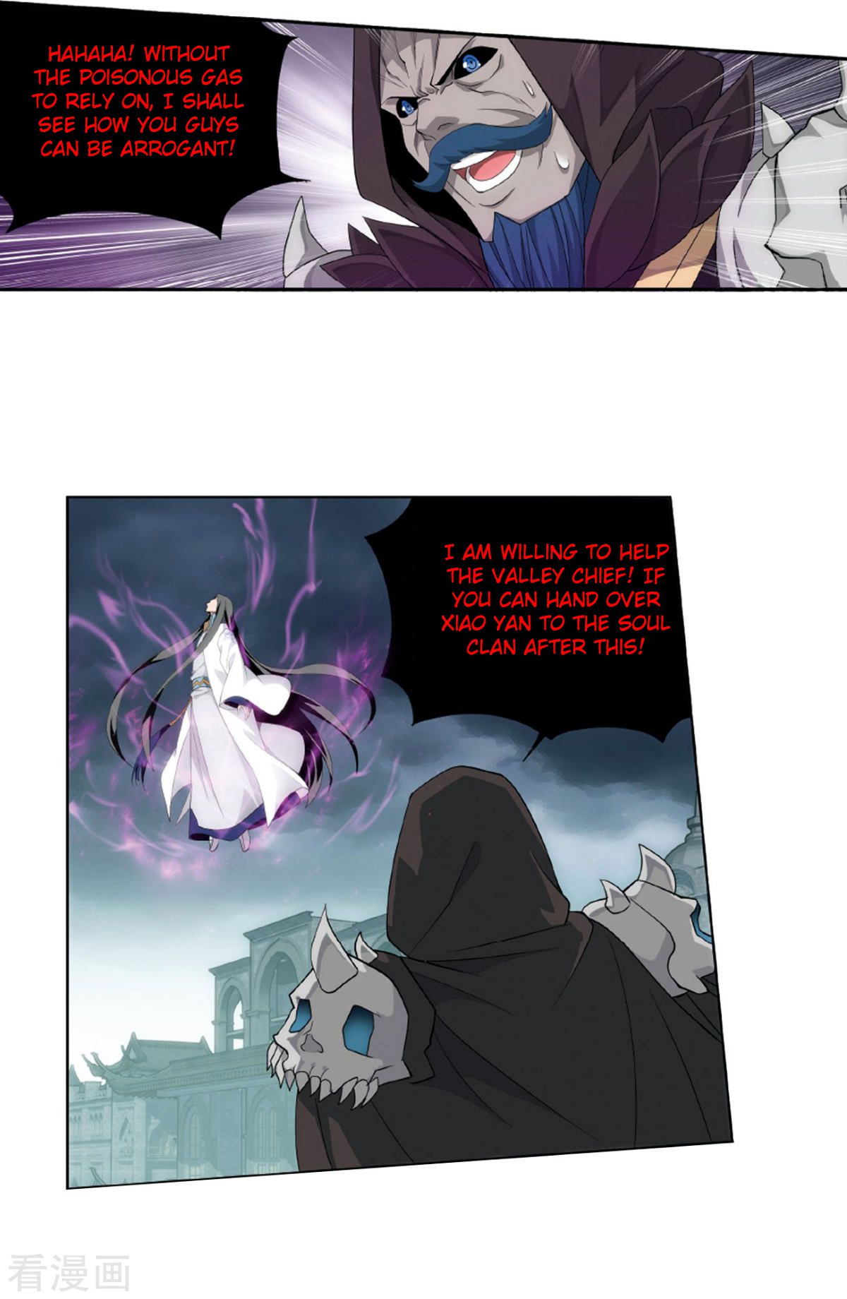 Battle Through the Heavens - chapter-260 - Page 14