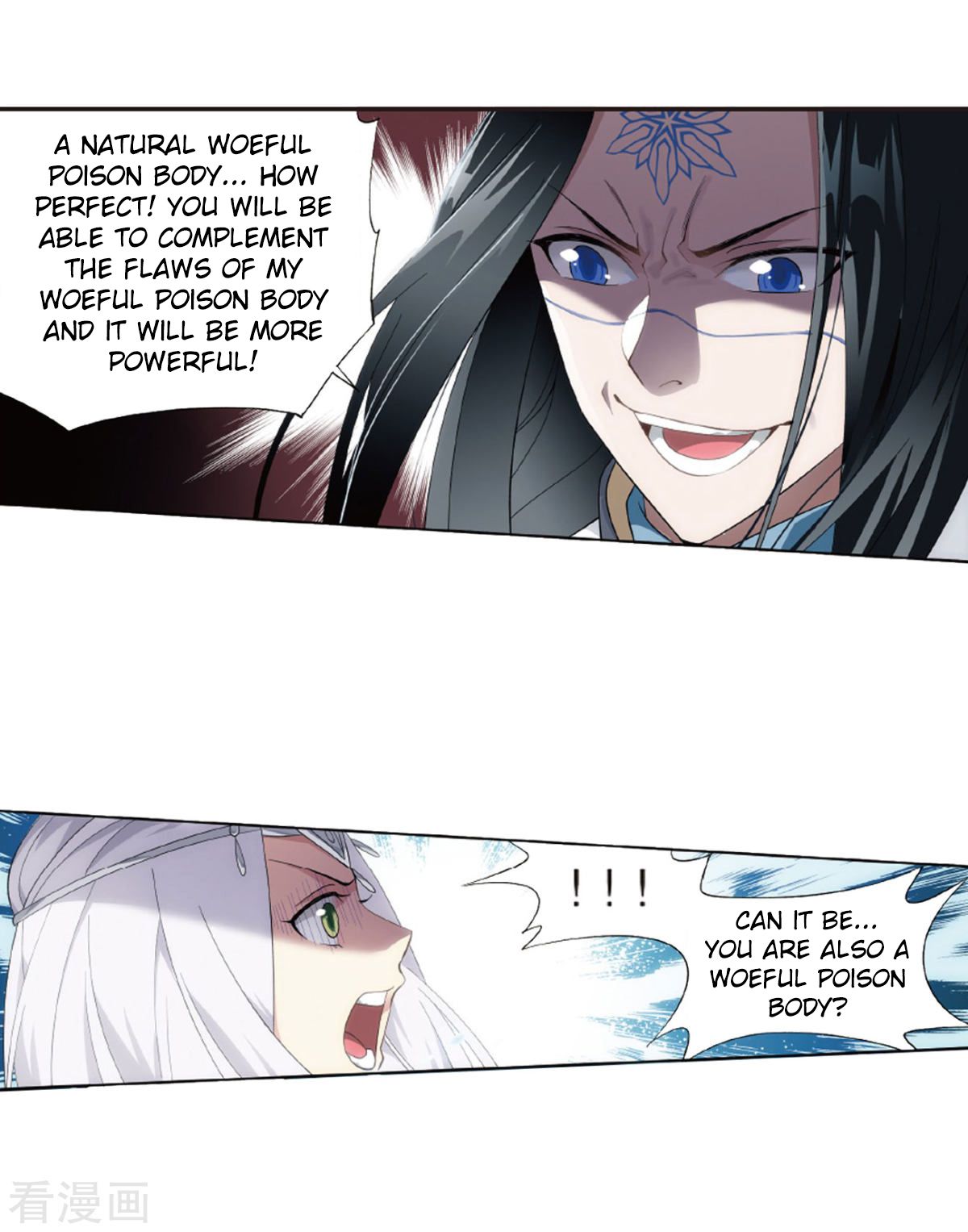 Battle Through the Heavens - chapter-260 - Page 17