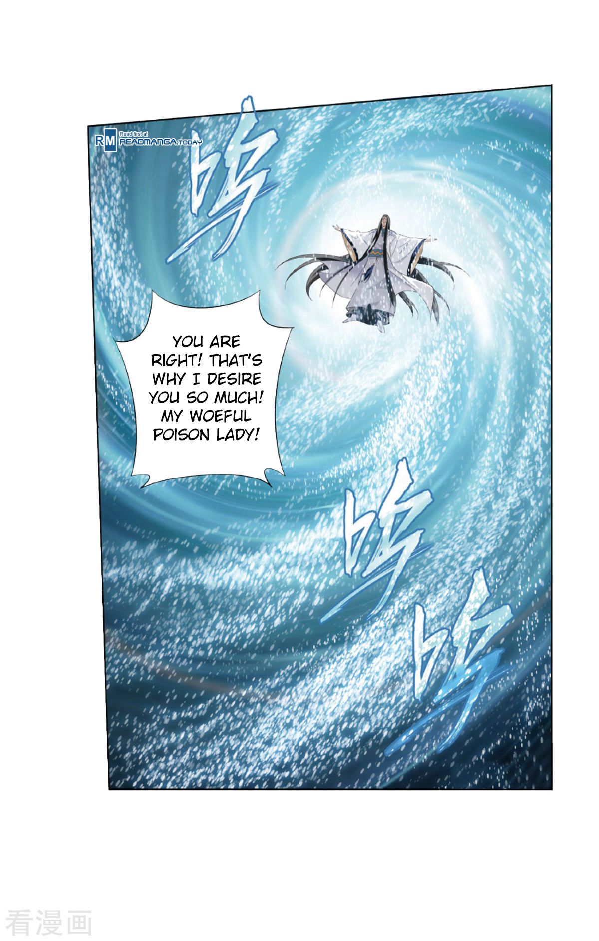 Battle Through the Heavens - chapter-260 - Page 20