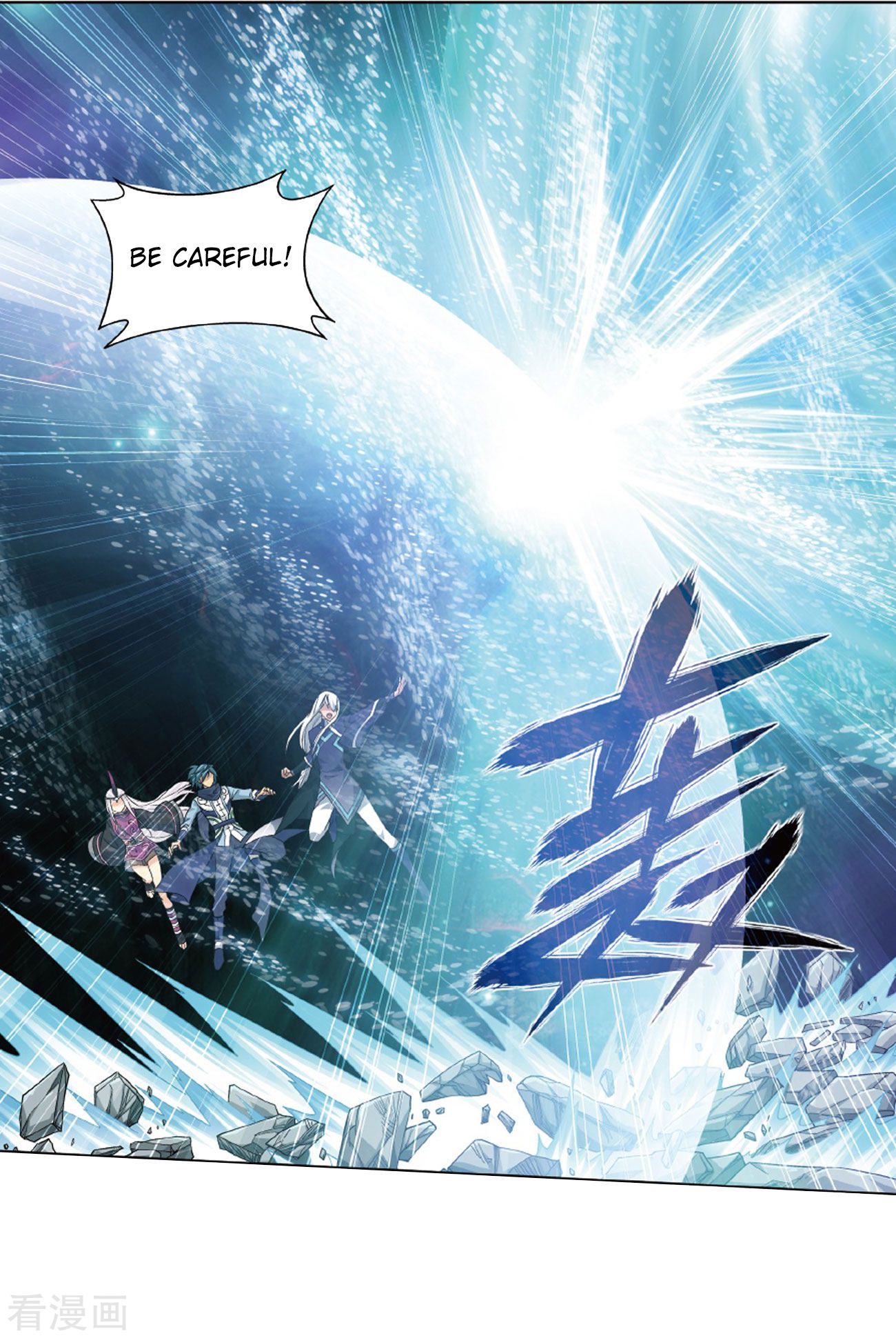 Battle Through the Heavens - chapter-260 - Page 21