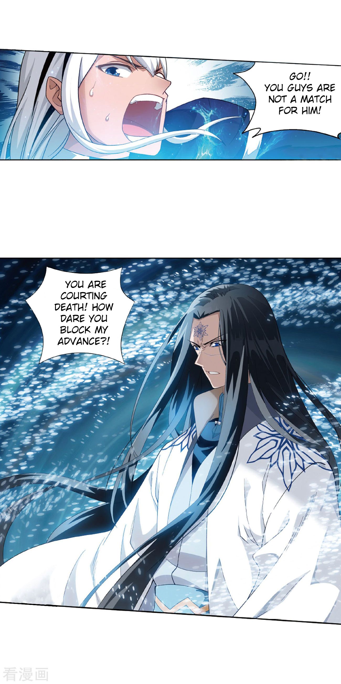Battle Through the Heavens - chapter-260 - Page 22