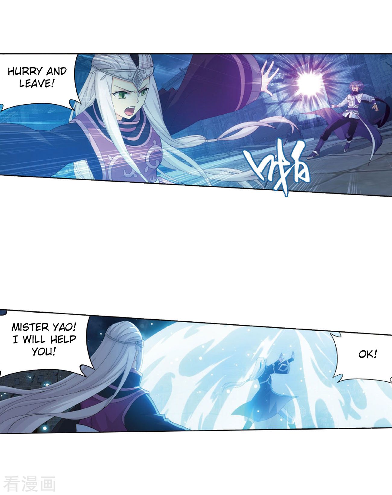 Battle Through the Heavens - chapter-260 - Page 24