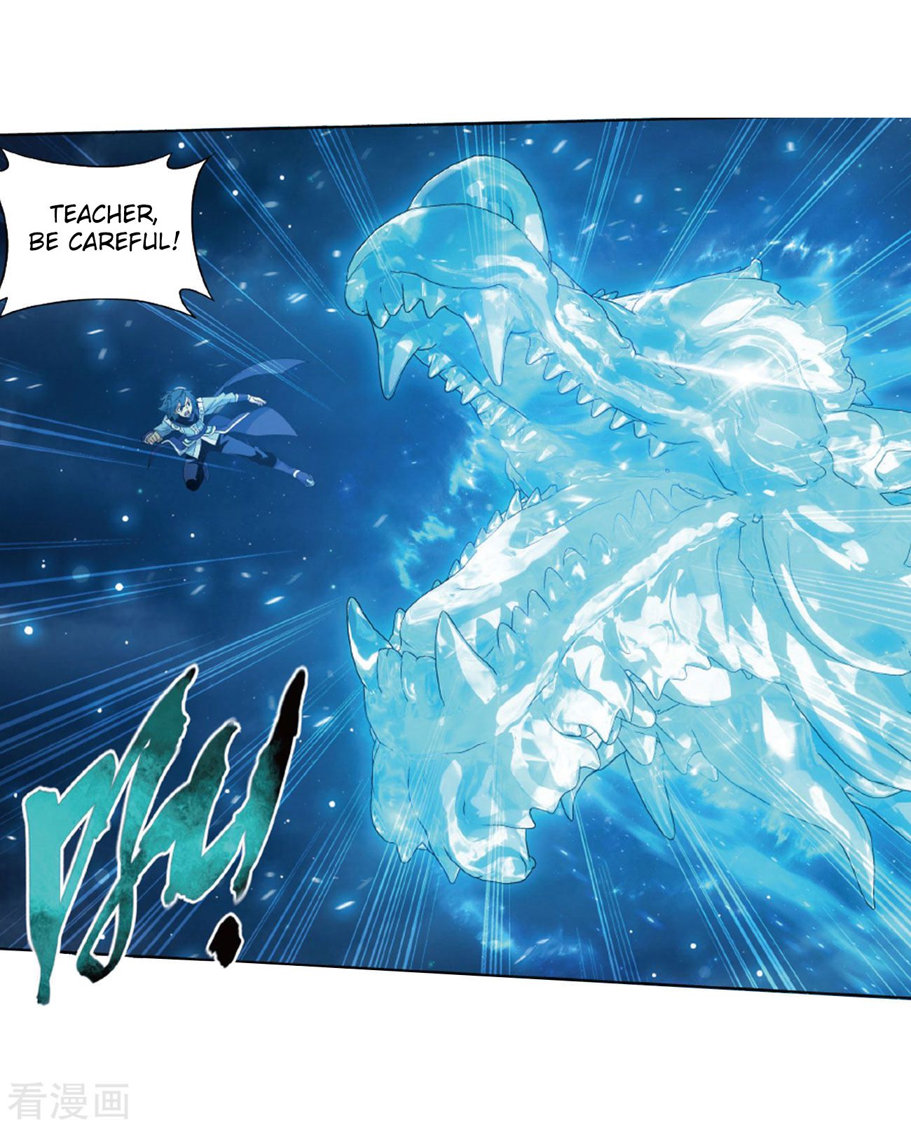 Battle Through the Heavens - chapter-260 - Page 31