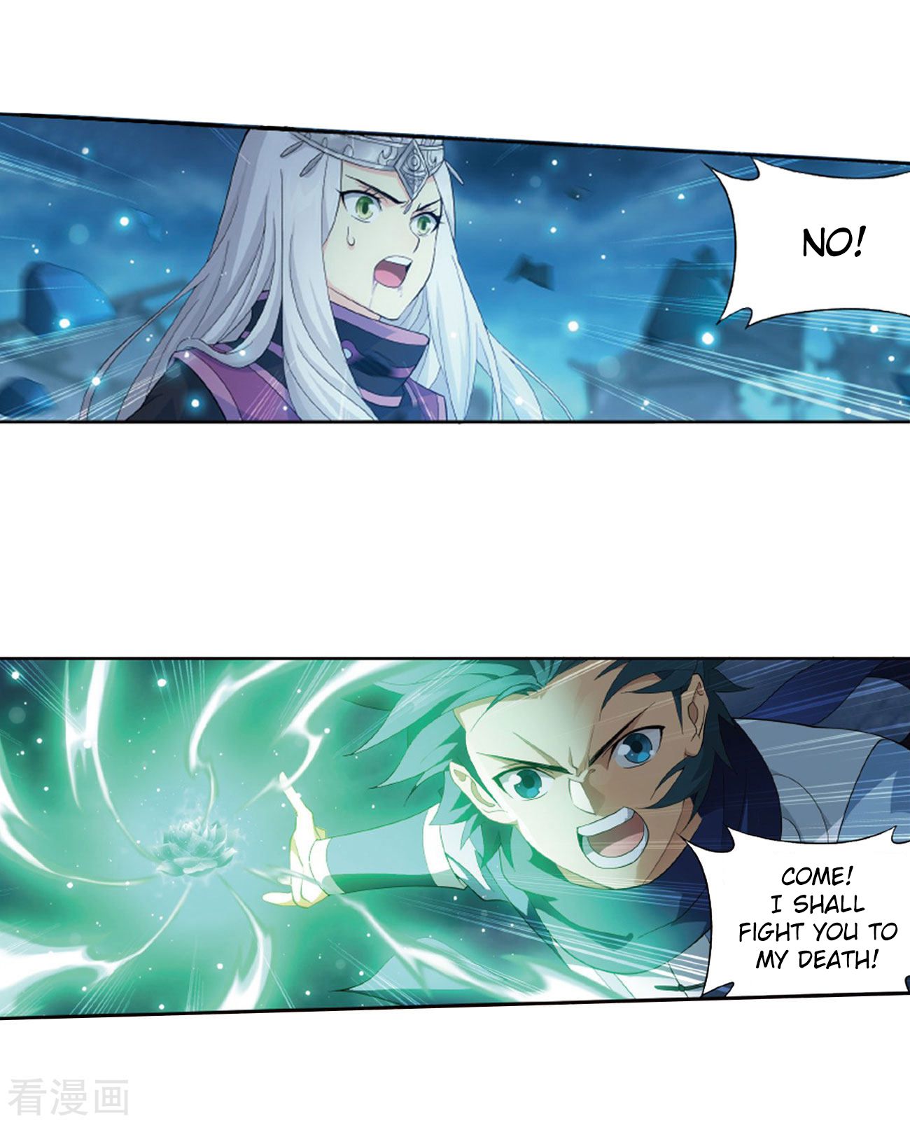 Battle Through the Heavens - chapter-260 - Page 32