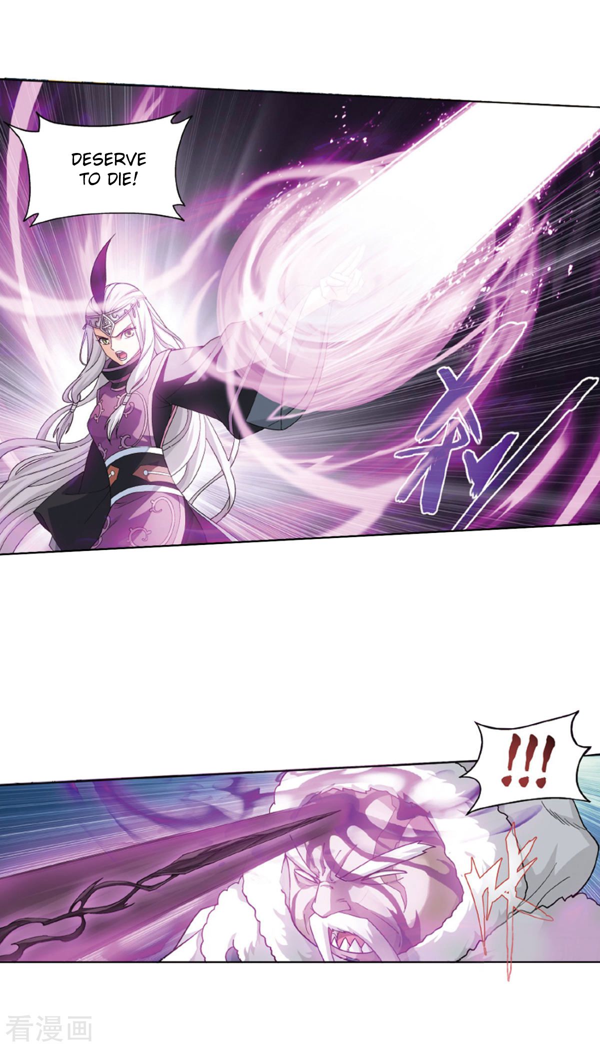 Battle Through the Heavens - chapter-260 - Page 5