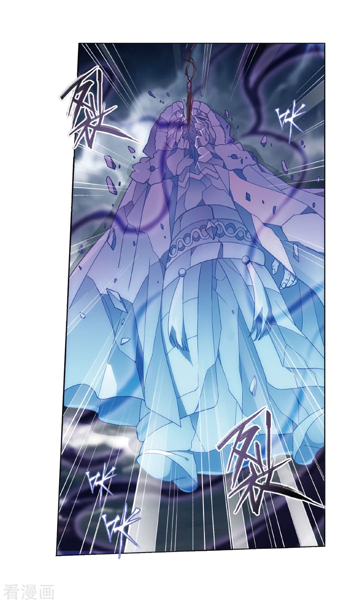 Battle Through the Heavens - chapter-260 - Page 8