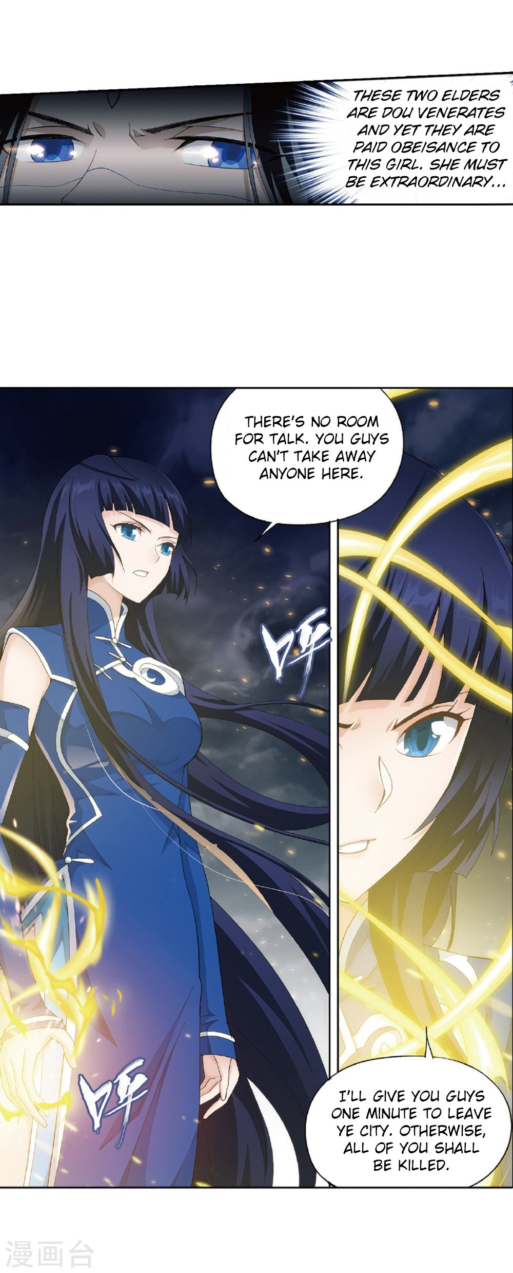 Battle Through the Heavens - chapter-261 - Page 20