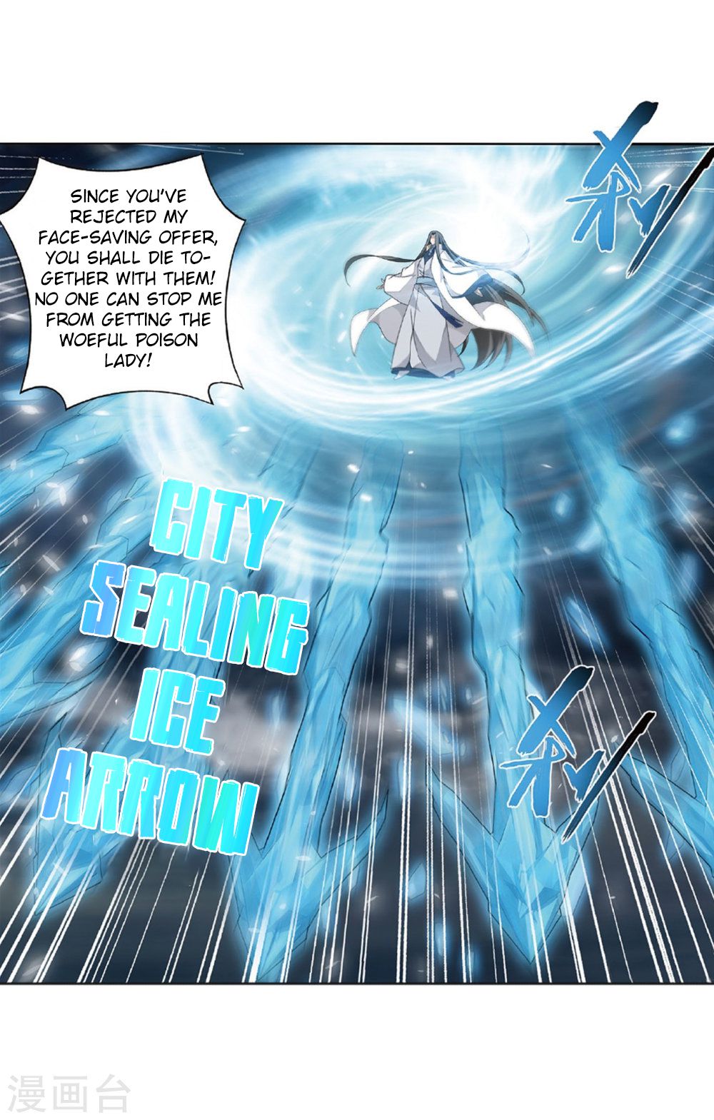 Battle Through the Heavens - chapter-261 - Page 25