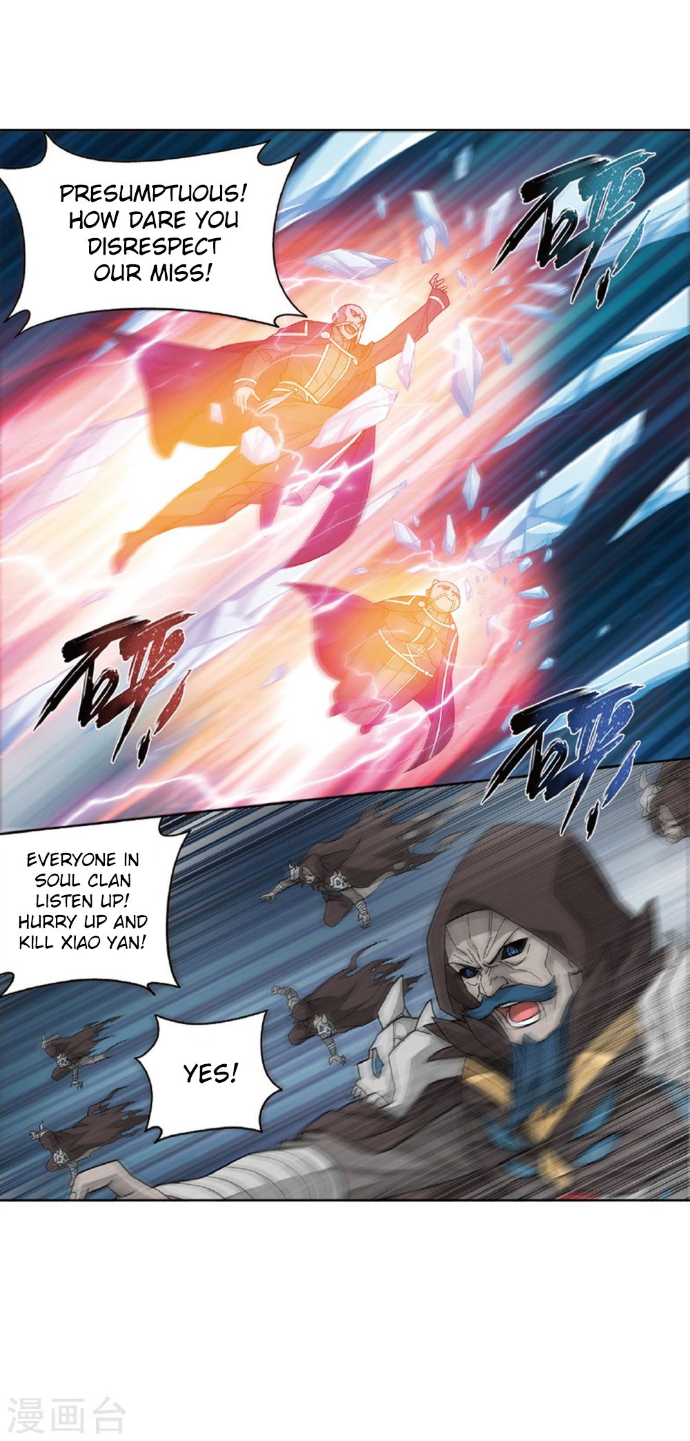 Battle Through the Heavens - chapter-261 - Page 26