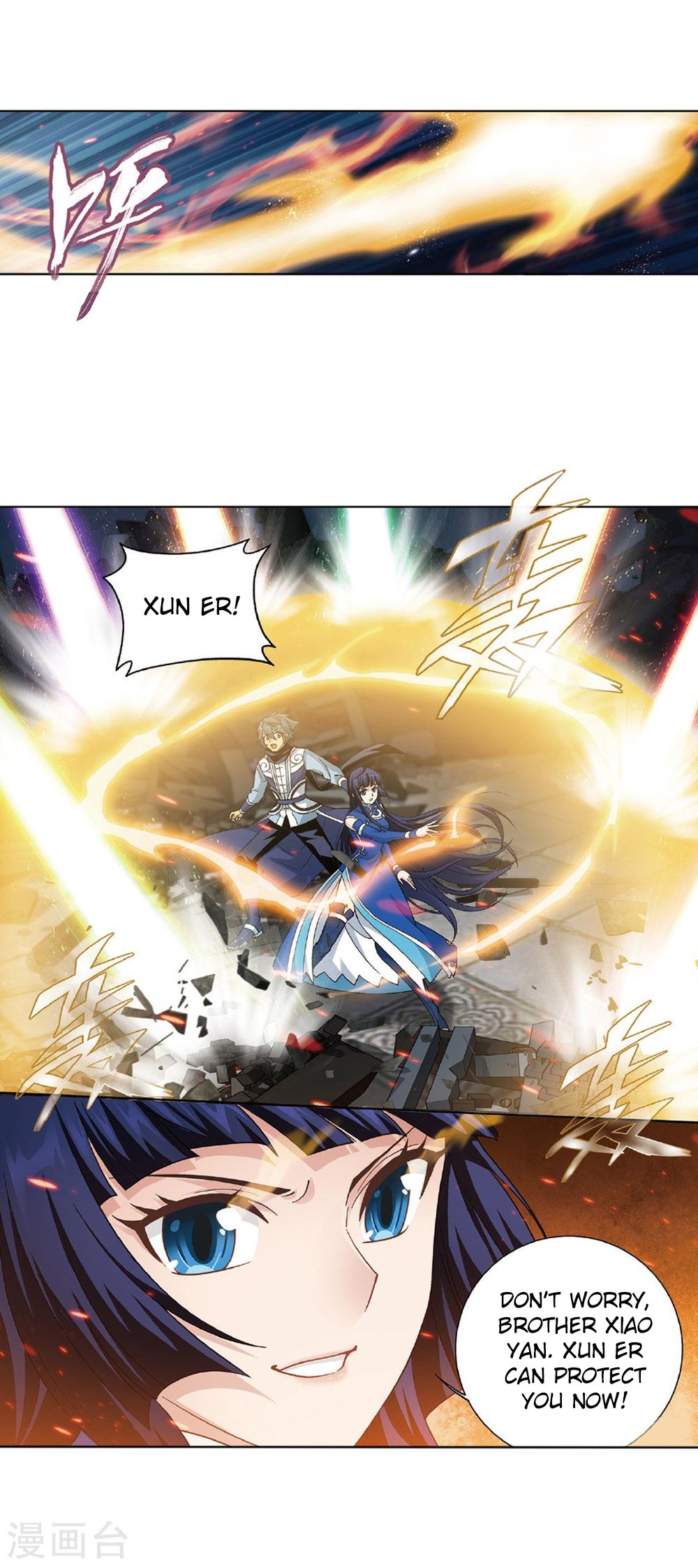 Battle Through the Heavens - chapter-261 - Page 28