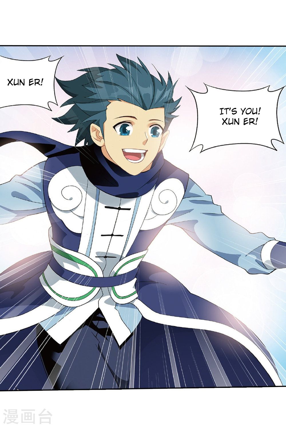 Battle Through the Heavens - chapter-261 - Page 4