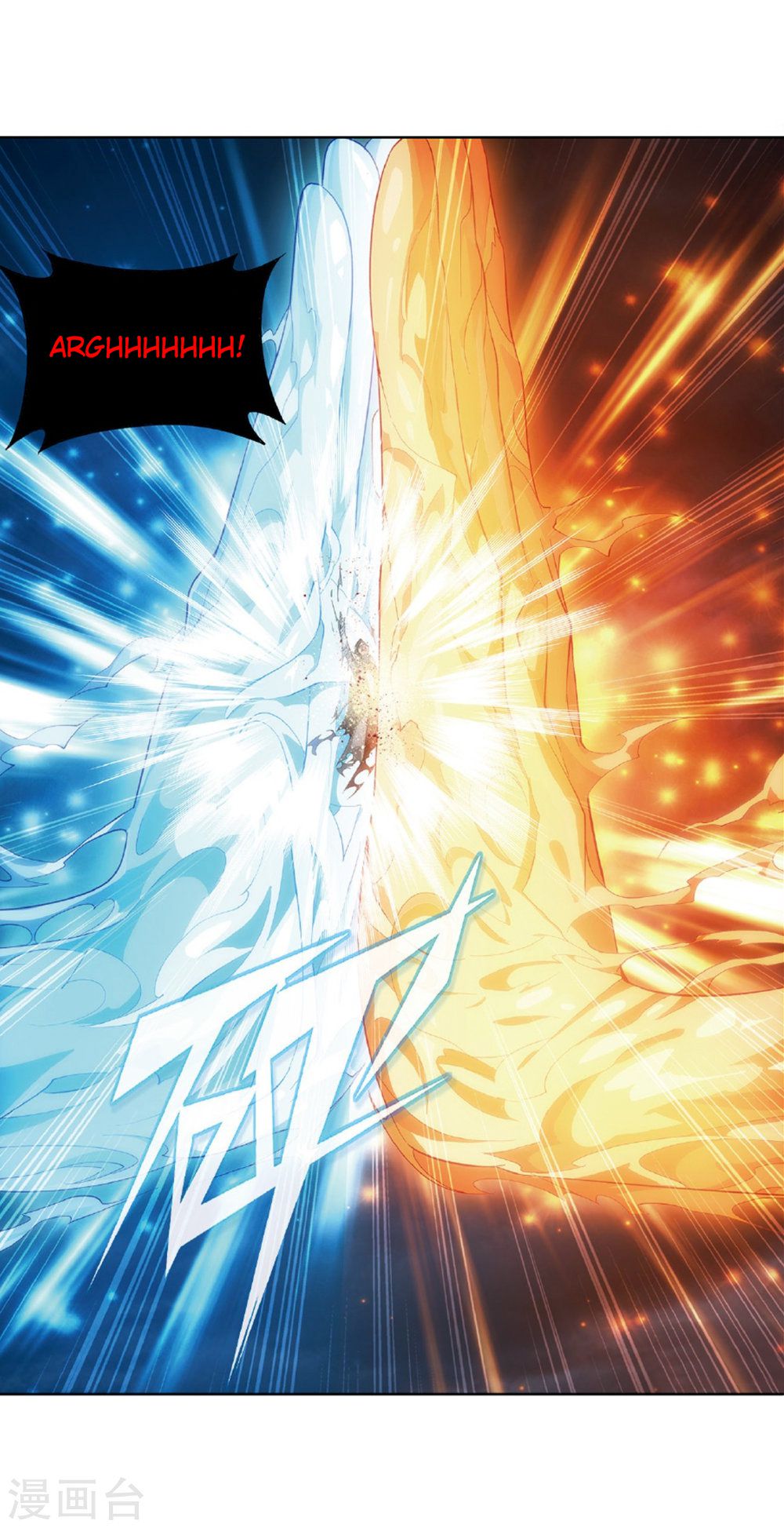 Battle Through the Heavens - chapter-261 - Page 44