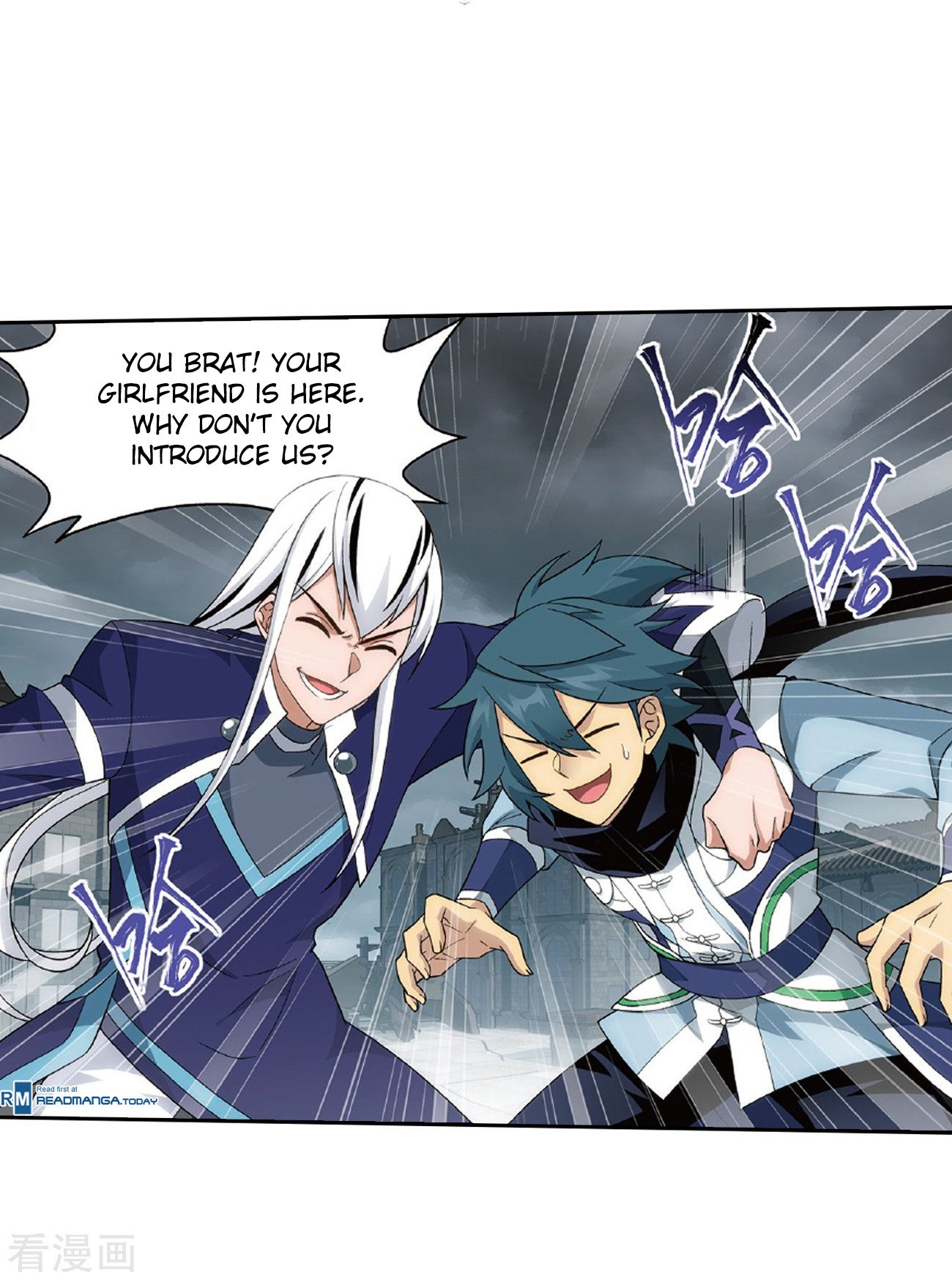 Battle Through the Heavens - chapter-262 - Page 11