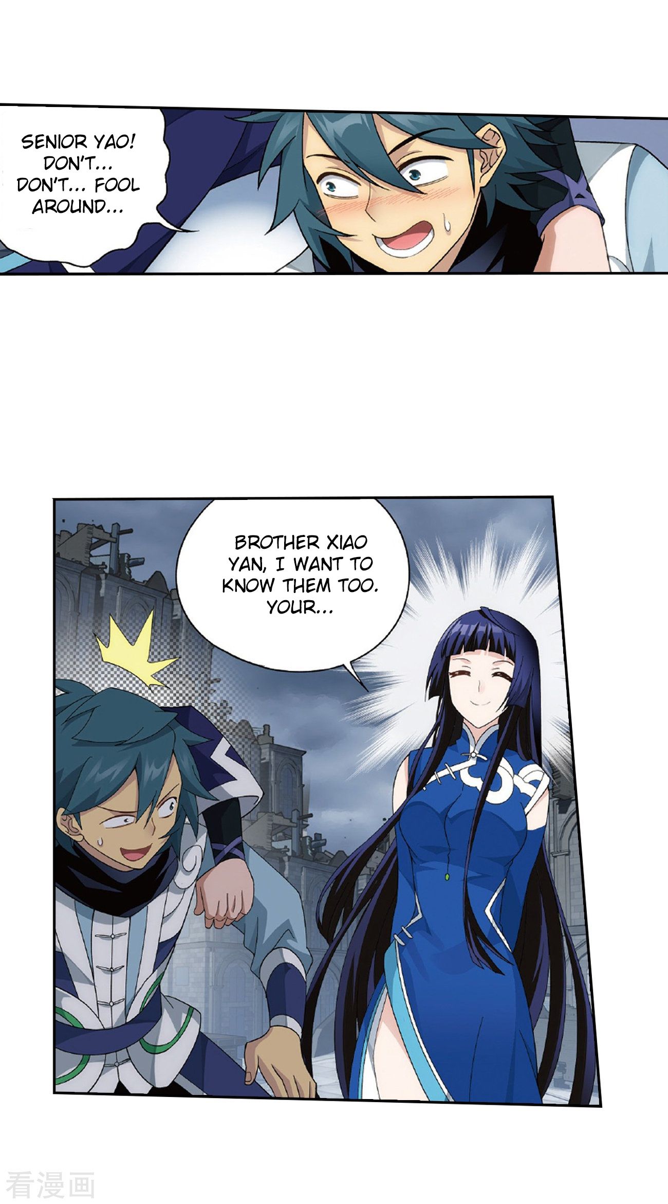 Battle Through the Heavens - chapter-262 - Page 12