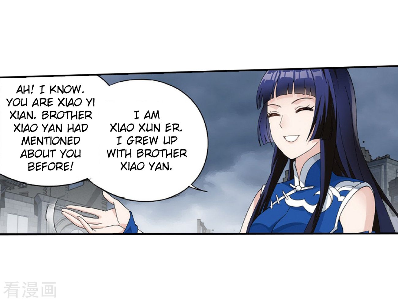 Battle Through the Heavens - chapter-262 - Page 15
