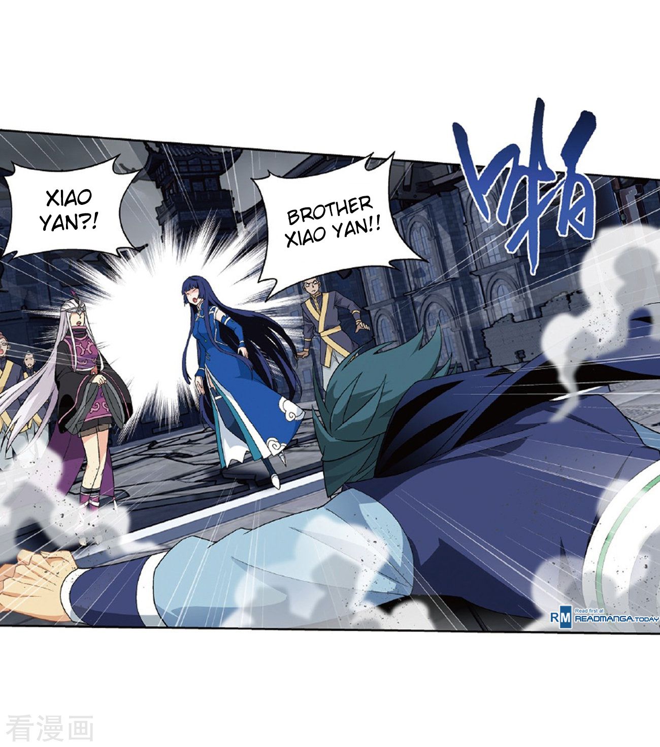Battle Through the Heavens - chapter-262 - Page 20