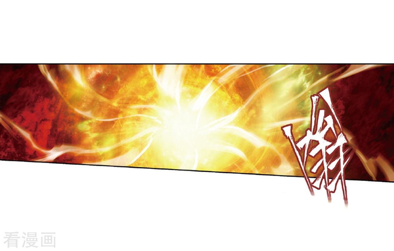 Battle Through the Heavens - chapter-262 - Page 5