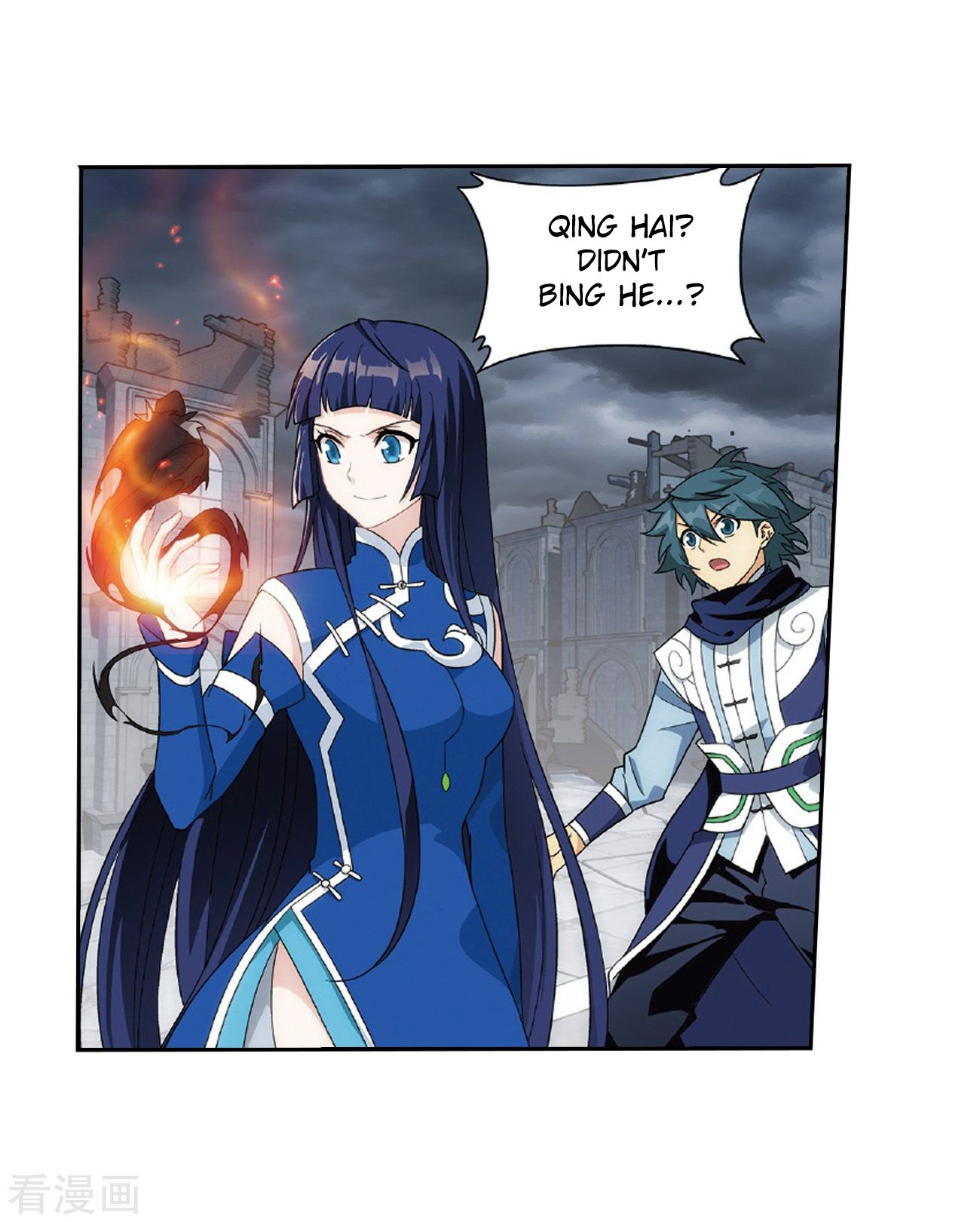 Battle Through the Heavens - chapter-262 - Page 7
