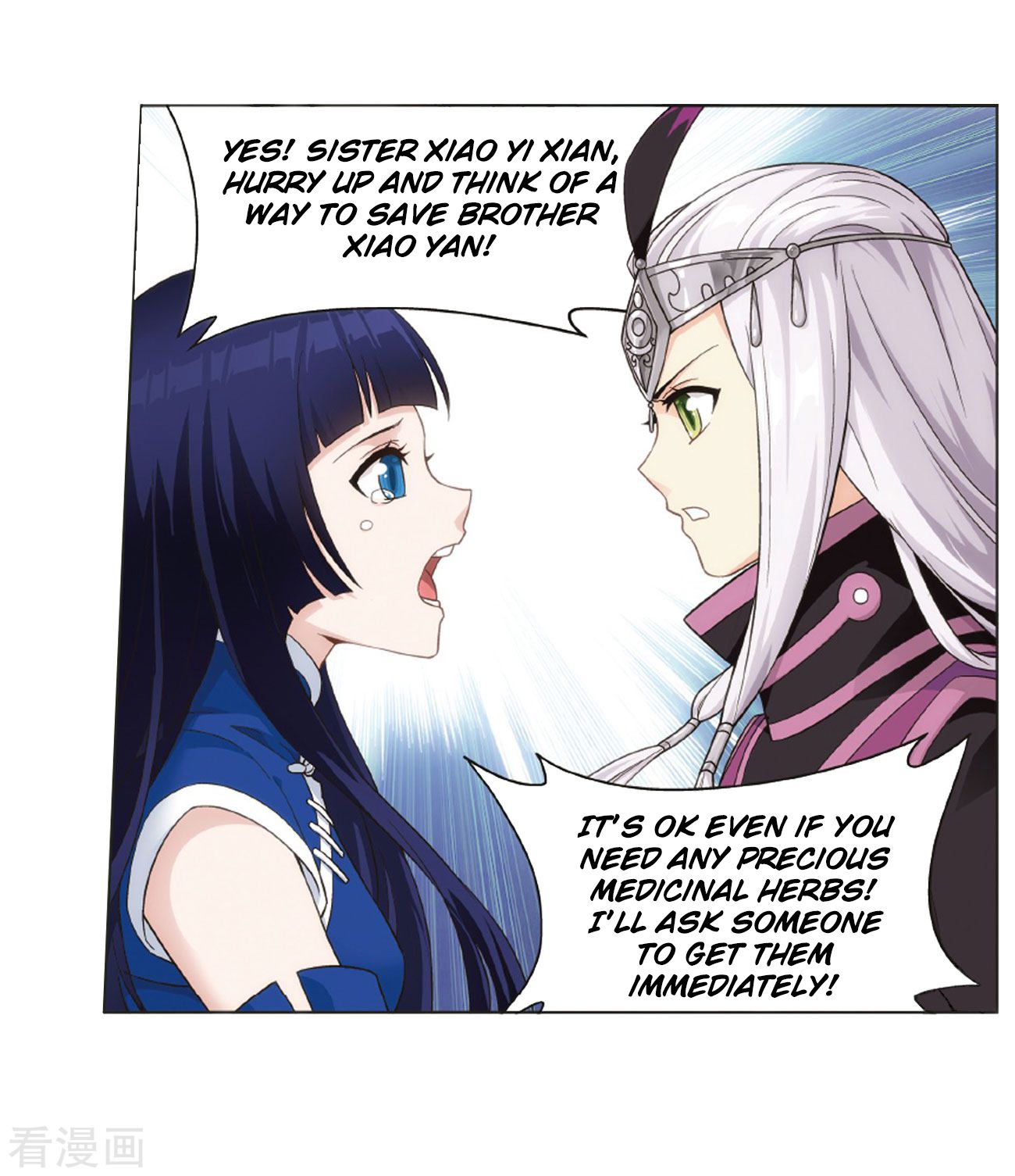 Battle Through the Heavens - chapter-263 - Page 16