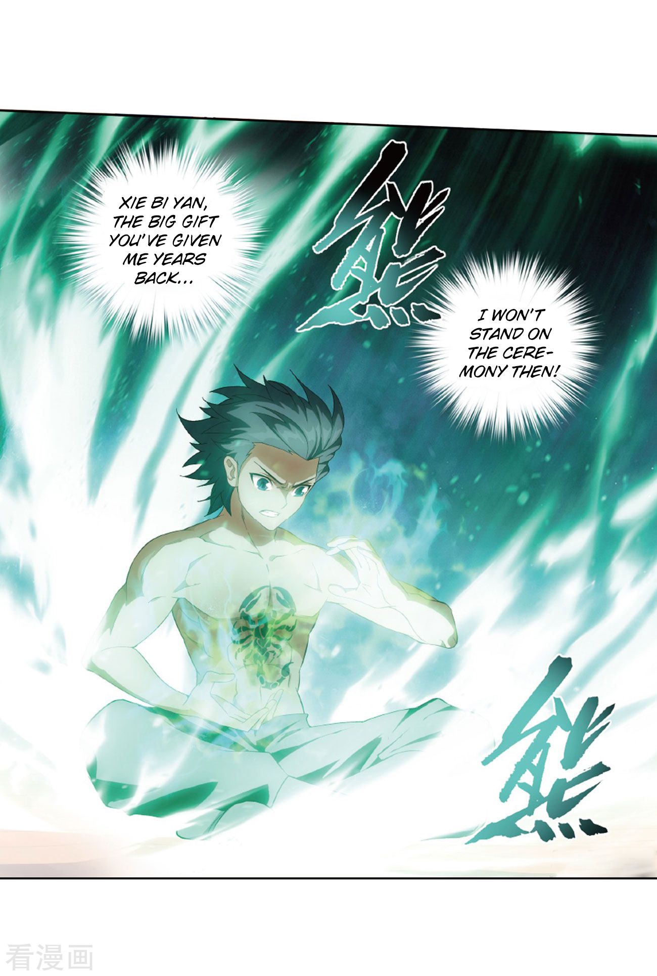 Battle Through the Heavens - chapter-263 - Page 27