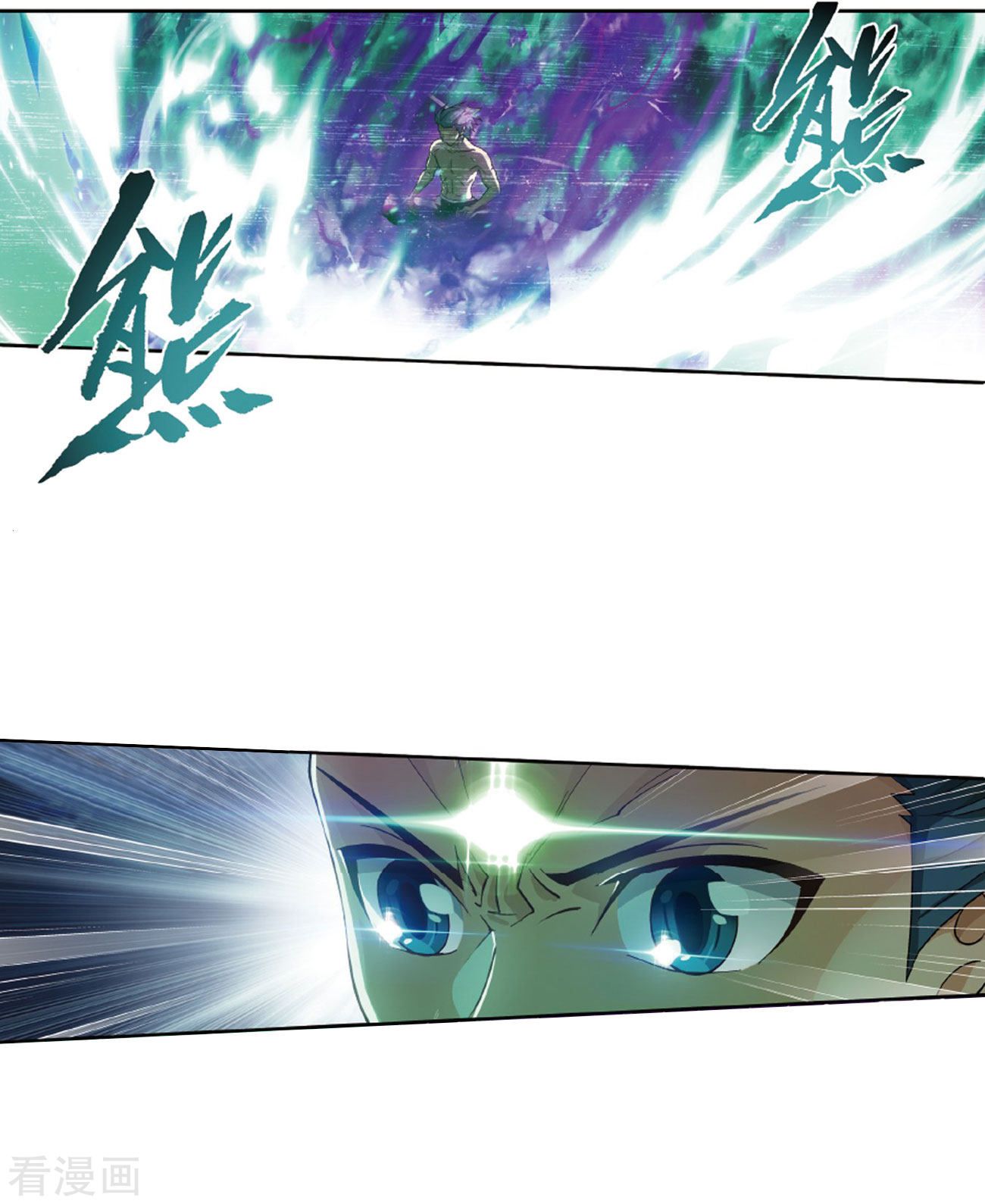 Battle Through the Heavens - chapter-263 - Page 34