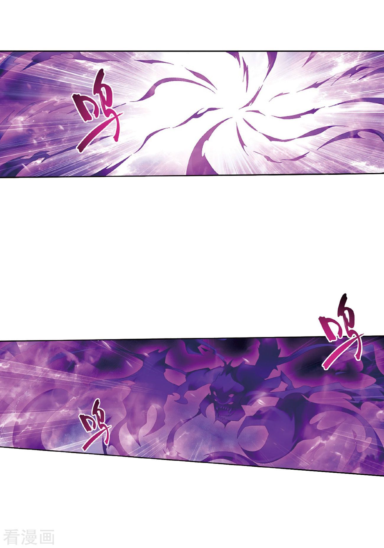Battle Through the Heavens - chapter-263 - Page 36
