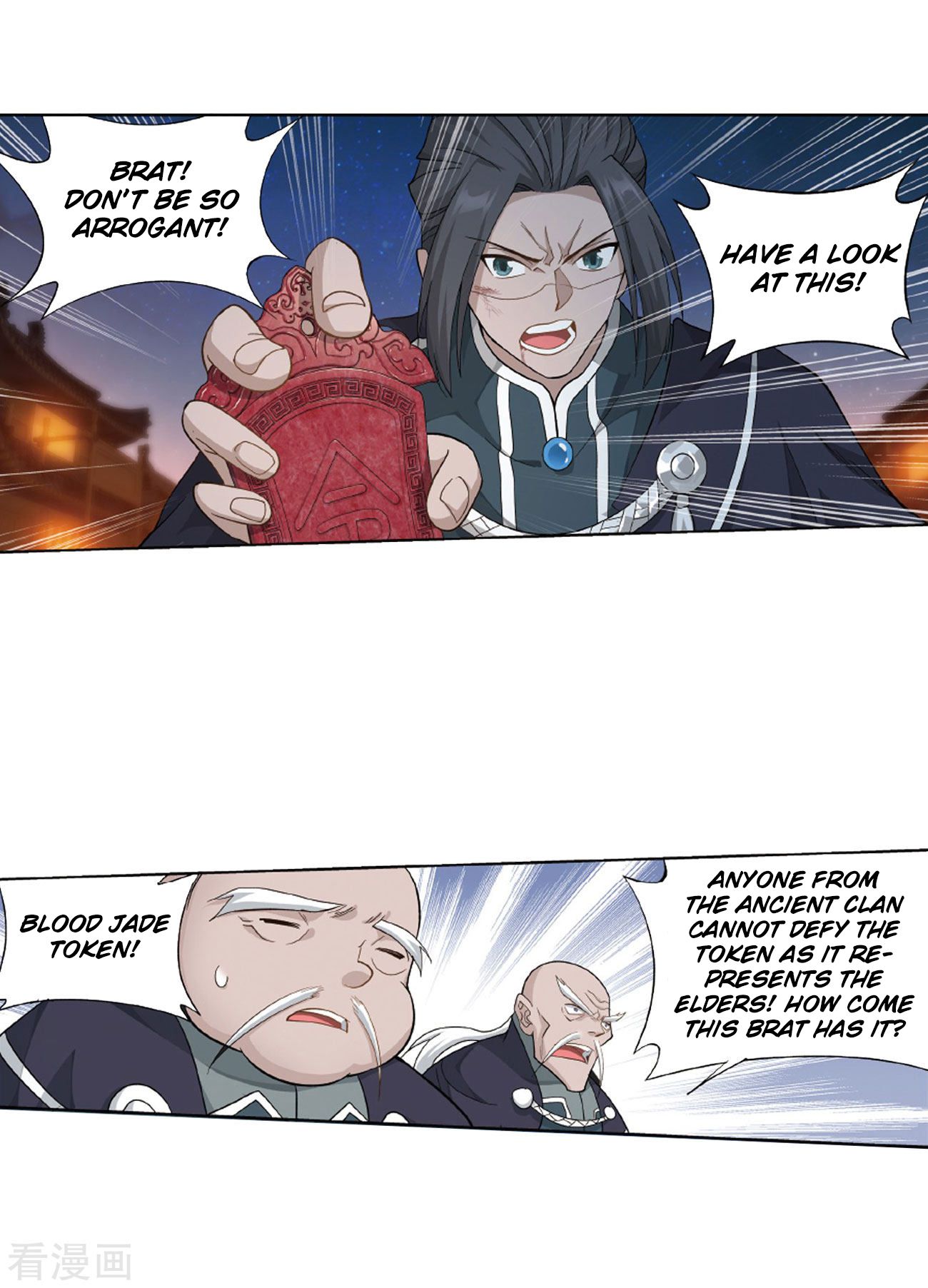 Battle Through the Heavens - chapter-263 - Page 56